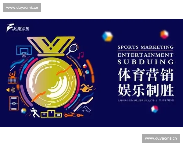 聚焦体育赛事免费观看打造全民畅享观赛新体验平台时代升级方案