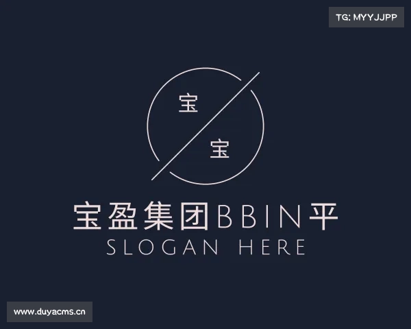 介绍BBIN宝盈集团官网入口